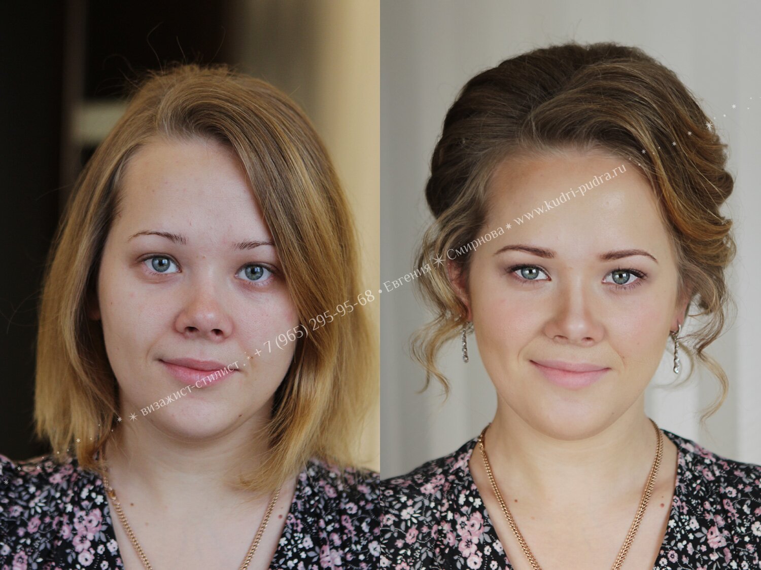 макияж на венчание, свадебный макияж, макияж до и после